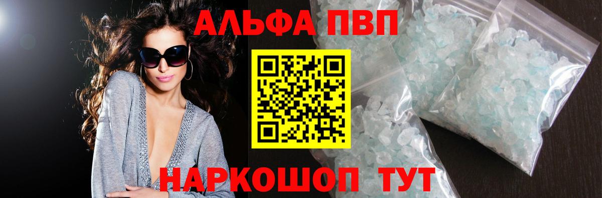 А ПВП СК Ноябрьск