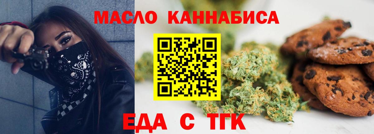 Canna-Cookies конопля Ноябрьск