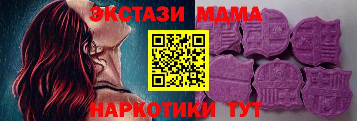 Экстази Punisher Ноябрьск