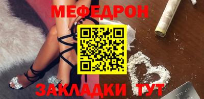 мяу мяу кристалл Тара