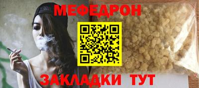 МДМА Туймазы