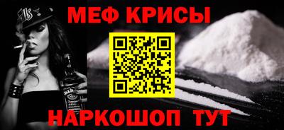синтетический гашиш Татарск