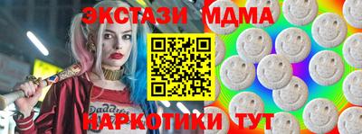 МДМА Туймазы