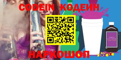 ПСИЛОЦИБИНОВЫЕ ГРИБЫ Тула