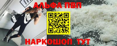 синтетический гашиш Татарск