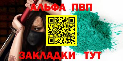 ПСИЛОЦИБИНОВЫЕ ГРИБЫ Тула