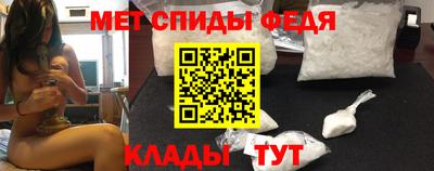 мяу мяу кристалл Тара
