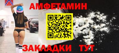 мяу мяу кристалл Тара
