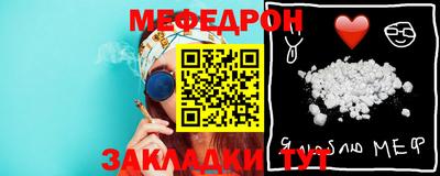 МДМА Туймазы