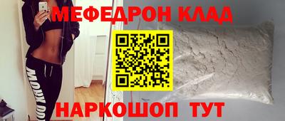 МДМА Туймазы