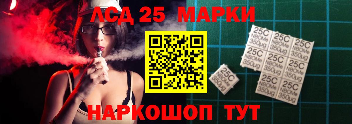 Лсд 25 экстази кислота Ноябрьск