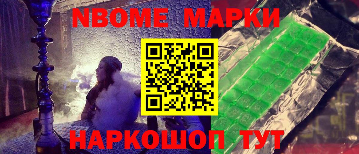 МЕТАМФЕТАМИН  КОКАИН  ГАШИШ  Меф кристаллы  ГАШ  Ноябрьск  A-PVP СОЛЬ   МАРИХУАНА  МЕФ  Вход с VPN 